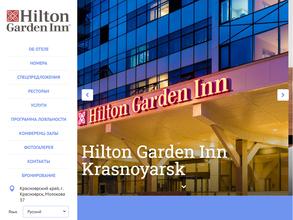 Hilton garden inn Krasnoyarsk