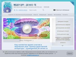 Жемчужинка