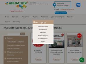 Династия KIDS