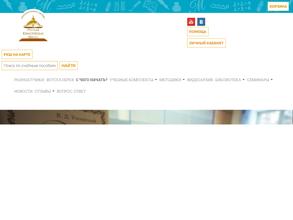 Русская классическая школа