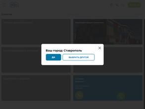 Металл Профиль
