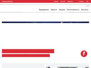 ЛУКОЙЛ-Ставропольэнерго
