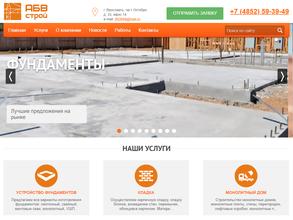 АБВ Строй