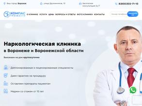 Частная наркологическая служба в Воронеже