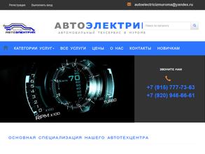 Автотехцентр