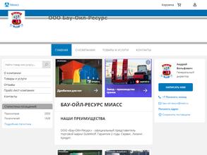 Бау-Ойл-Ресурс