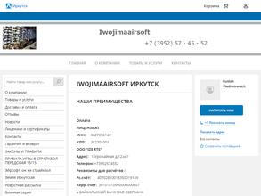 Интернет-магазин товаров для страйкбола
