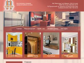 Кредо мебель