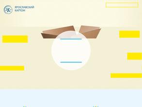 Ярославский картон