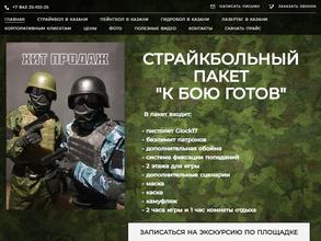 Сопротивление