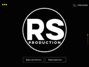 Rs production