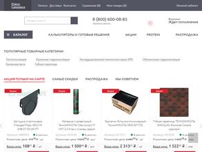 ТехноНиколь