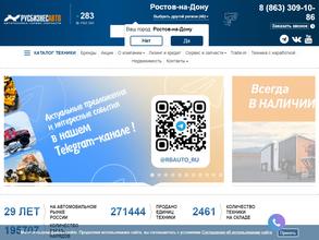 Русбизнесавто