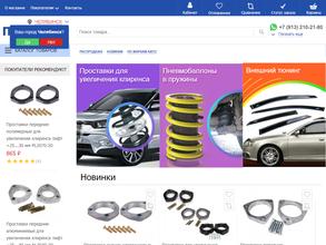 ПронтоАвто