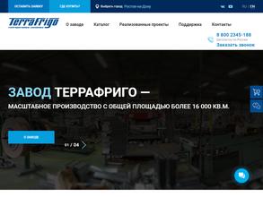 Колдмастер