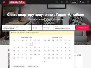 Дом у Катуни