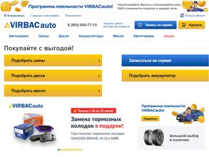VirbaCauto