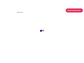 АлиментыПро