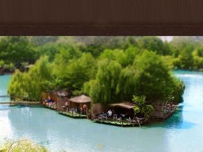 Ачигварское озеро