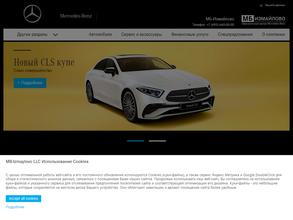 Мерседес-Бенц Измайлово