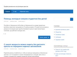 Нотариус Божко А.И.