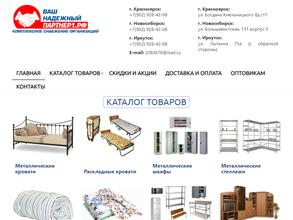 Мебель Партнер