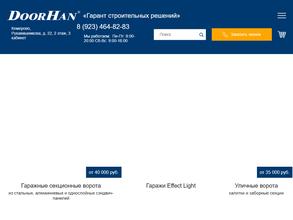 ГАРАНТ СТРОИТЕЛЬНЫХ РЕШЕНИЙ