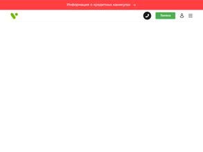 ВАШ ИНВЕСТОР