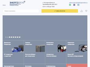 ЭнергоПроф