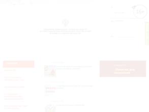 Управление Федеральной службы по надзору в сфере защиты прав потребителей и благополучия человека по Амурской области