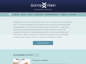 Доктор Vision