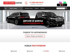 Landcruiser-Center