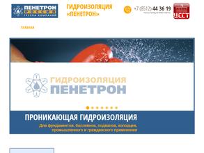 Астраханский центр современных строительных технологий