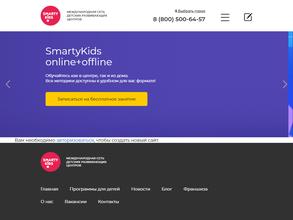 Smartykids