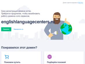 English Language Centers