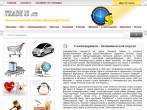 TRADE IS.ru