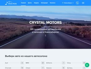 Crystal Motors