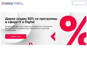 МОСКОВСКИЙ ФИНАНСОВО-ПРОМЫШЛЕННЫЙ УНИВЕРСИТЕТ СИНЕРГИЯ