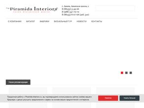 Piramida Interiors