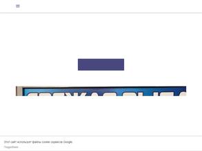 Бухта рыбака