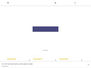 Империя дыма