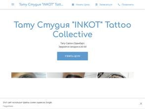 INKOT Tattoo Collective