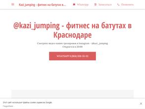 Kazi_jumping