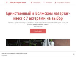 Голодные игры