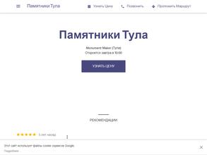 Мастерская по изготовлению памятников