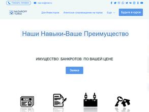 Кредитно-страховой дом