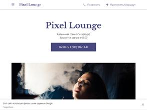 Pixel lounge