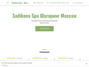 Sadikova spa