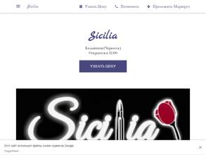 Sicilia
