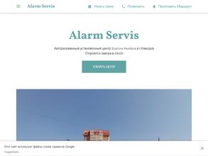 Alarm Servis
